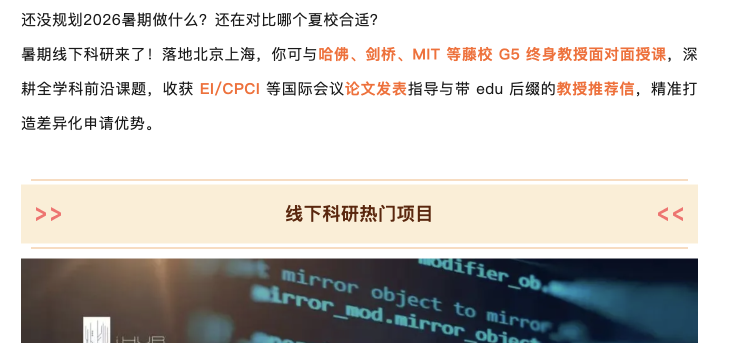 围绕教授、论文和推荐信的产品表达截图